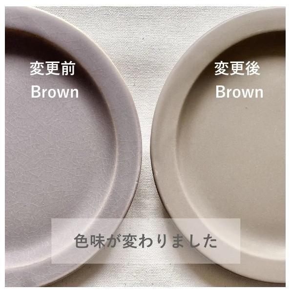 SAKUZAN 皿 ソーサ 作山窯 カップソーサ 14ｃｍ 受け皿 小皿 | SAKUZAN | 17