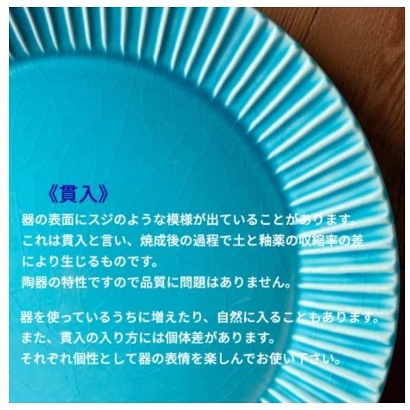 SAKUZAN コーヒーカップ 作山窯 Coffee Cup さくざん | SAKUZAN | 12