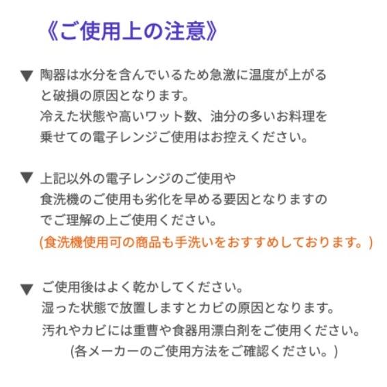 SAKUZAN コーヒーカップ 作山窯 Coffee Cup さくざん | SAKUZAN | 14