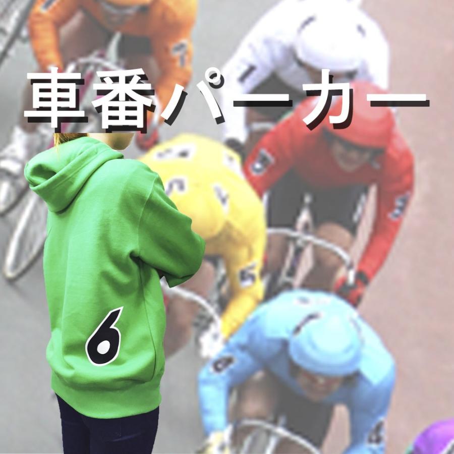 競輪ウェア 2025年日本選手権競輪記念ウェア 競輪ウェア 2025年日本