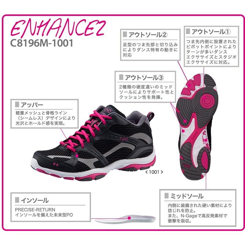 ライカ（Leica） RYKA / ライカ フィットネスシューズ ENHANCE2