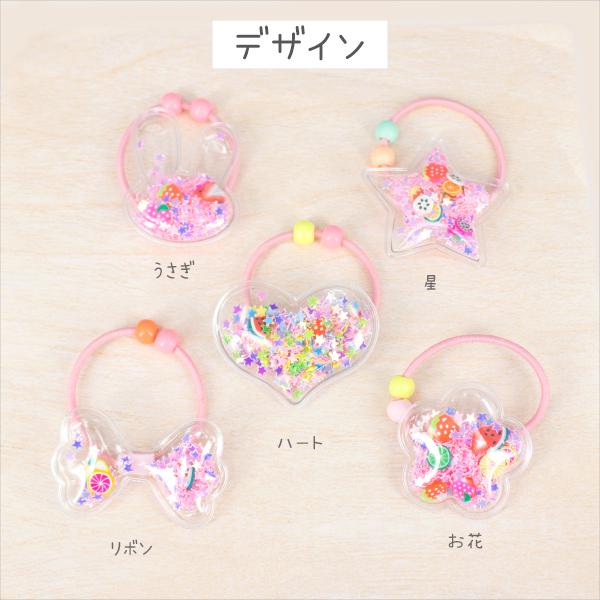 ヘアゴム ヘアアクセサリー キッズ 子供 ベビー 3個セット ビーズ