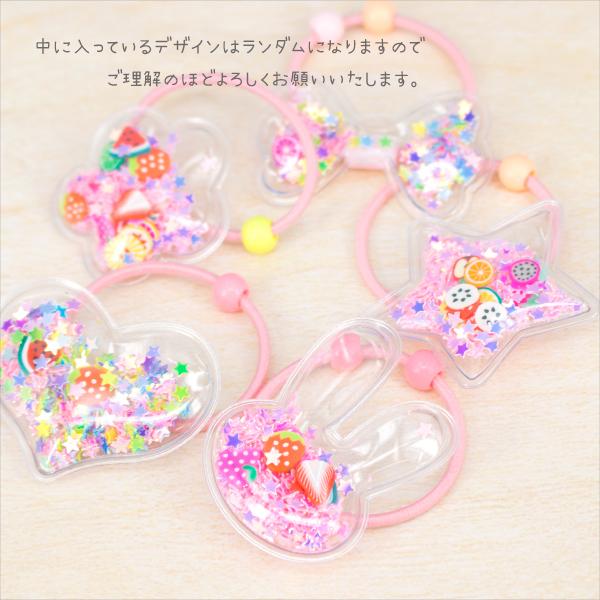ヘアゴム ヘアアクセサリー キッズ 子供 ベビー 3個セット ビーズ