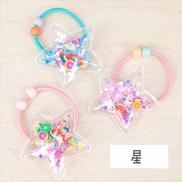 ヘアゴム ヘアアクセサリー キッズ 子供 ベビー 3個セット ビーズ