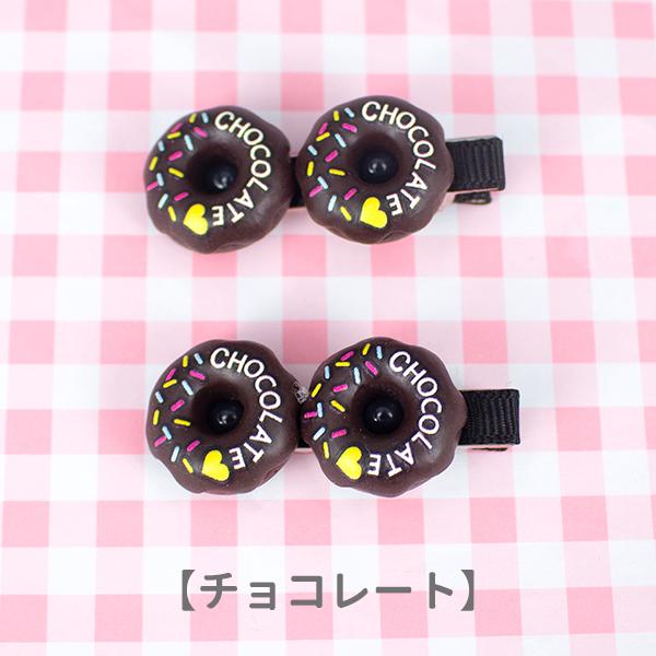 ⓝⓔⓦ【編みドーナツ】ベビーヘアクリップ　キッズヘアクリップ　ヘアゴム ⓝⓔⓦ【編みドーナツ】ベビーヘアクリップ キッズヘアクリップ