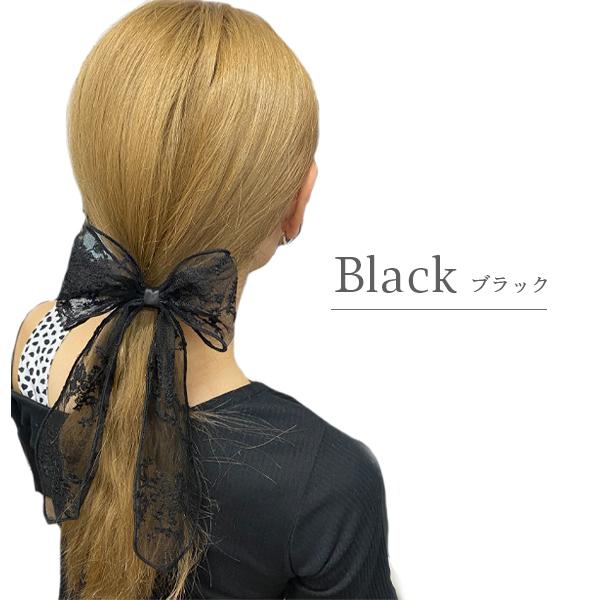 ヘアゴム レース リボン ロング 上品 シンプル おしゃれ ハンドメイド