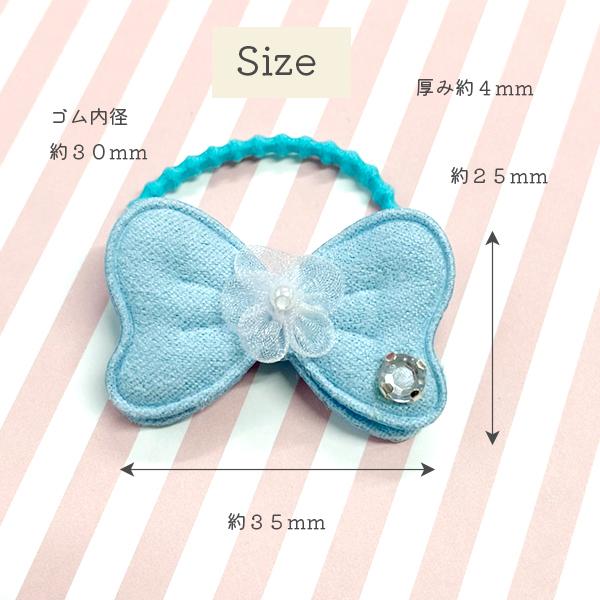 ふわふわダブルリボン【1306】