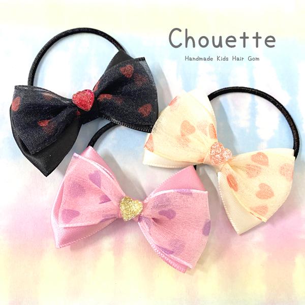 オーガンジーリボン ヘアゴム いちごのハート