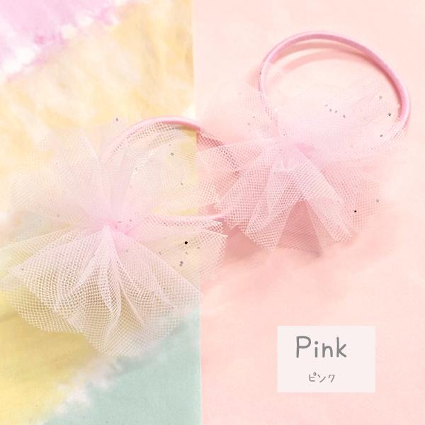 ヘアゴム リボン チュール フラワー オーガンジー 2個 おしゃれ