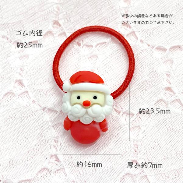 ヘアゴム クリスマス トナカイ サンタ ベル ツリー ハンドメイド