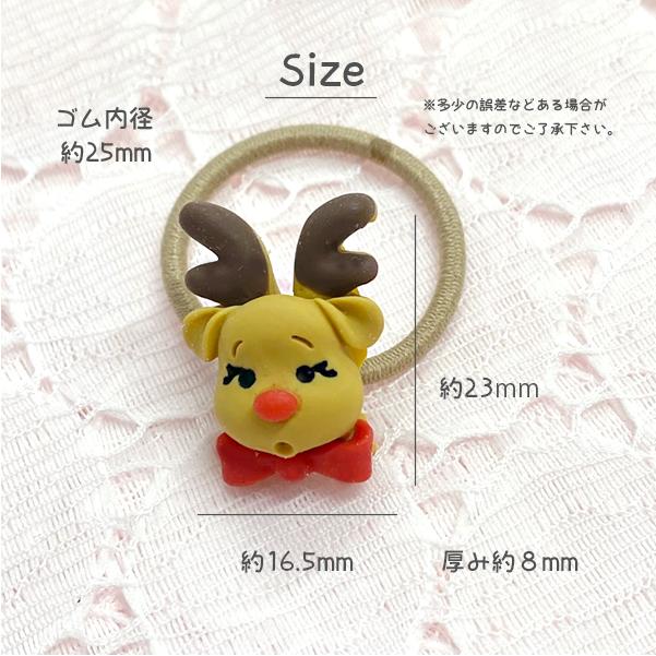 ヘアゴム クリスマス トナカイ サンタ ベル ツリー ハンドメイド