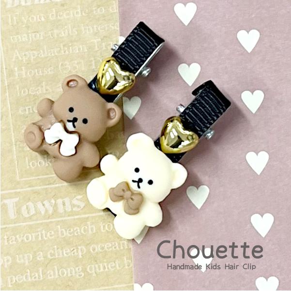 ヘアクリップ 動物 アニマル 全身くまちゃん 2個セット キッズ 子供