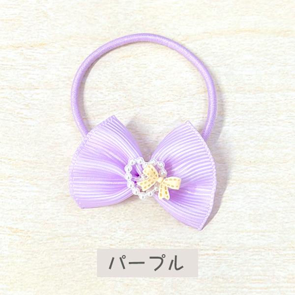ヘアゴム リボン ミニサイズ 2個セット 全4色 パールハート