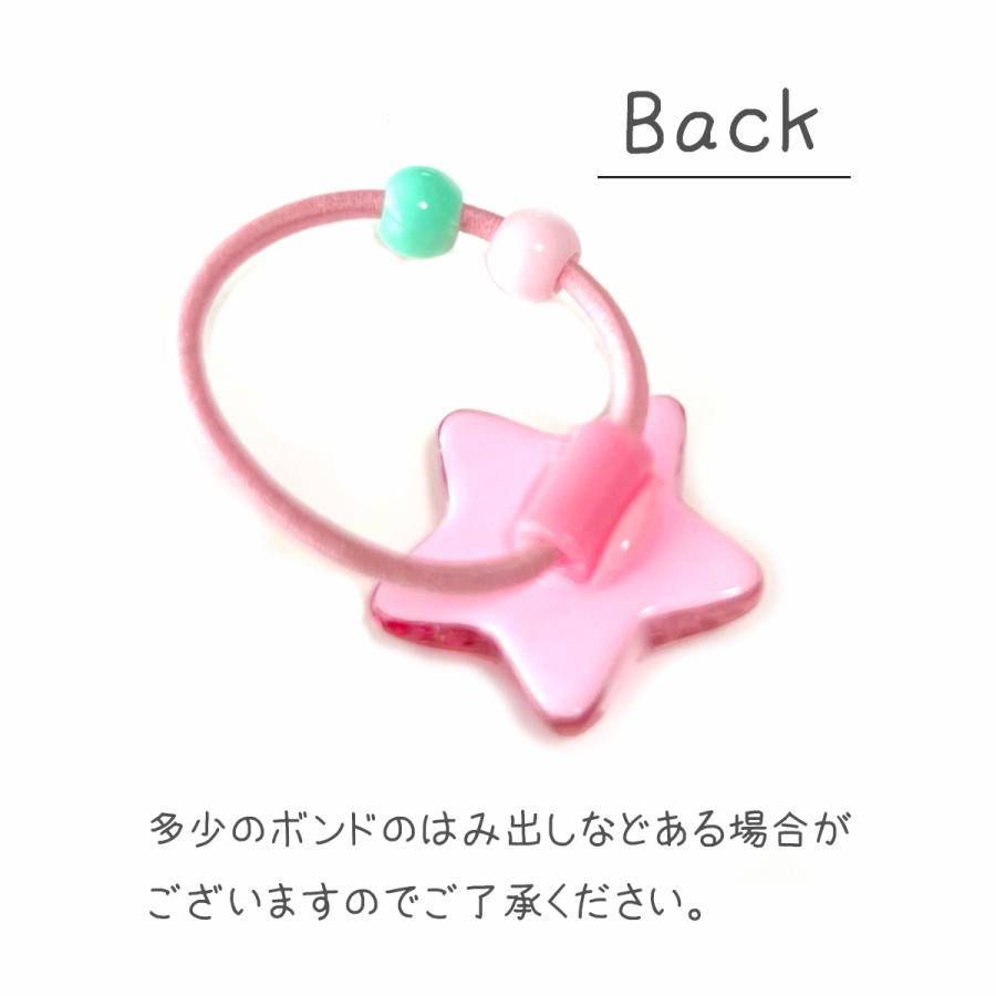 ヘアゴム 女の子 星型 スパンコール 2個 ビーズ付き 手作り おしゃれ