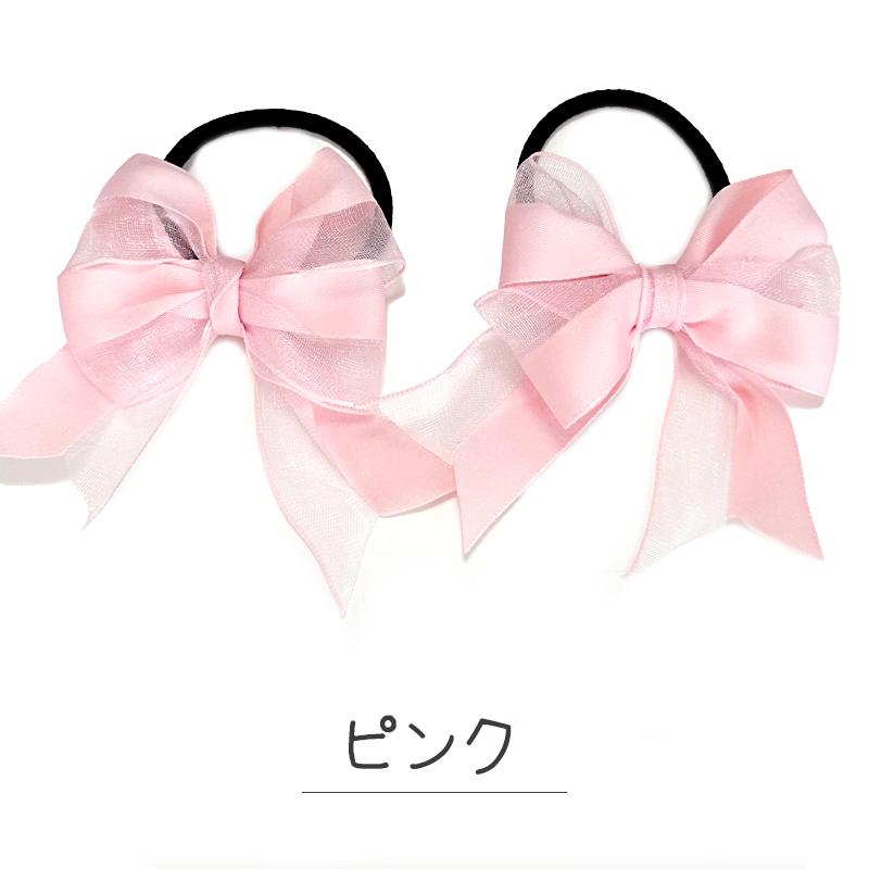 ヘアゴム リボン ひらひら ツートンデザイン 2個セット 全4色 ヘアゴム リボン ひらひら ツートンデザイン 2個セット 全4色