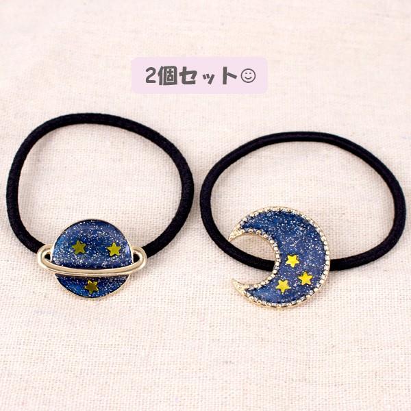 レジン　ヘアゴム　338 レジンヘアゴム 月 三日月 ターコイズブルー ミモザ クリア