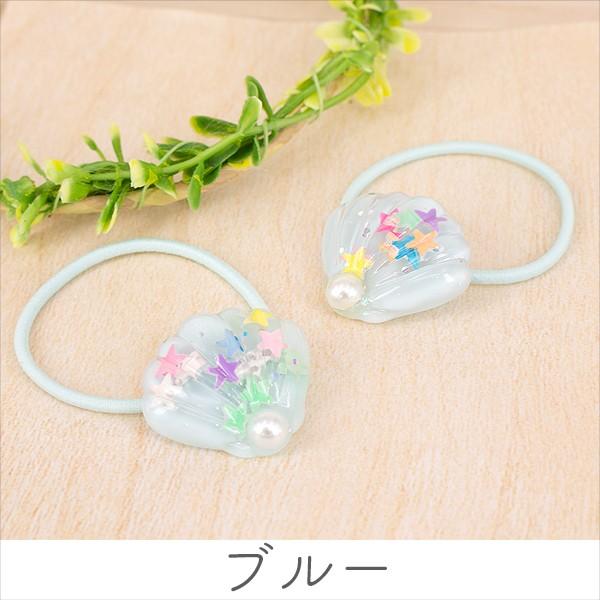 惑星 薄紫 キラキラ星ヘアゴム キラキラ星入りシェルのヘアゴム 2個 ヘアアクセサリー キッズ 子供