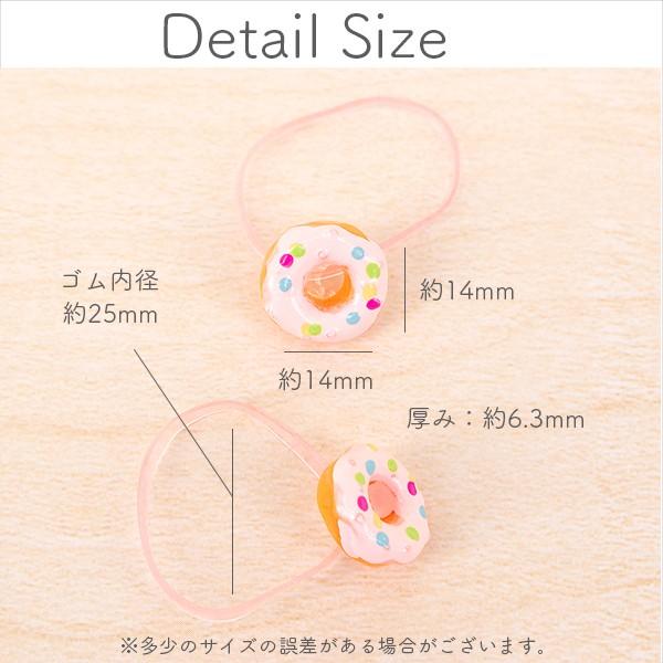 カラフルドーナツの絡まないゴム 4個セット(ミックス) ヘア
