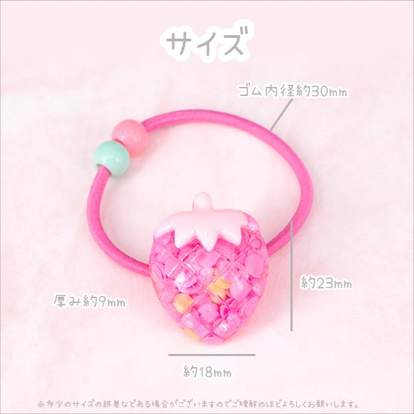 キッズ用 可愛いイチゴのビーズ付きヘアゴム 2個 ヘアアクセ 可愛い