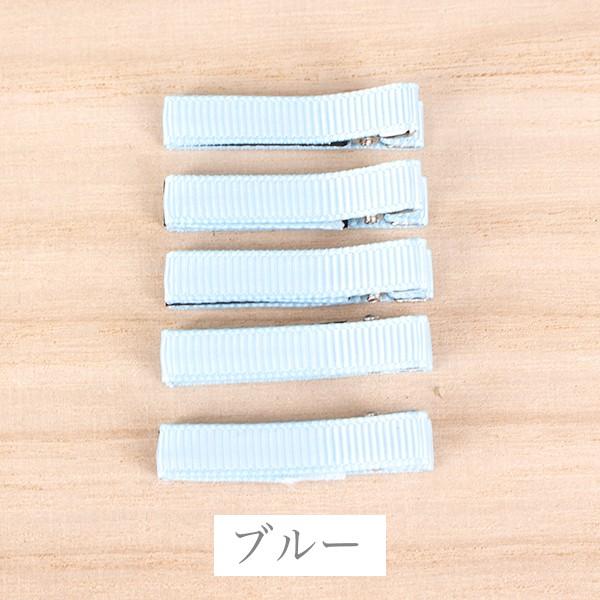 滑り止め付きヘアクリップ 全7色 ハンドメイド 手芸材料 パーツ 素材