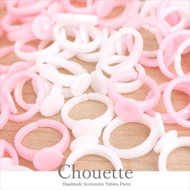 クーポン対象外】 <br>15g プラスチック製 指輪パーツ カラーミックス アソートセット アクセサリー 手芸 アクセサリーパーツ ハンドメイド 材料 アクリル製 樹脂製 キッズ カラフル 土台 貼付け デコ リング ゆびわ 10個 指輪 パーツ プラスチック製 (全8色) アクセサリー 手芸 アクセサリーパーツ ハンドメイド 材料 アクリル製 樹脂製 キッズ カラフル 土台 貼付け デコ リング