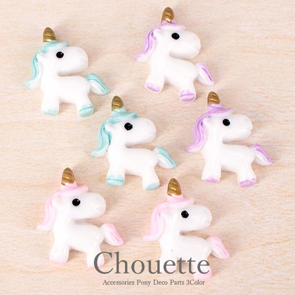 ゆめかわユニコーンのデコパーツ 4個 ハンドメイド 手芸材料 パーツ 素材 アクセサリー 子供 キッズ デコレーション