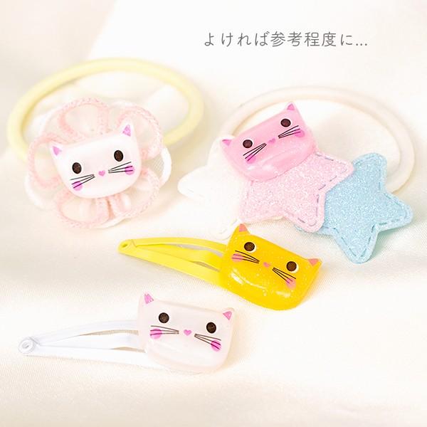 猫ちゃんパーツ販売 猫ちゃんパーツ販売