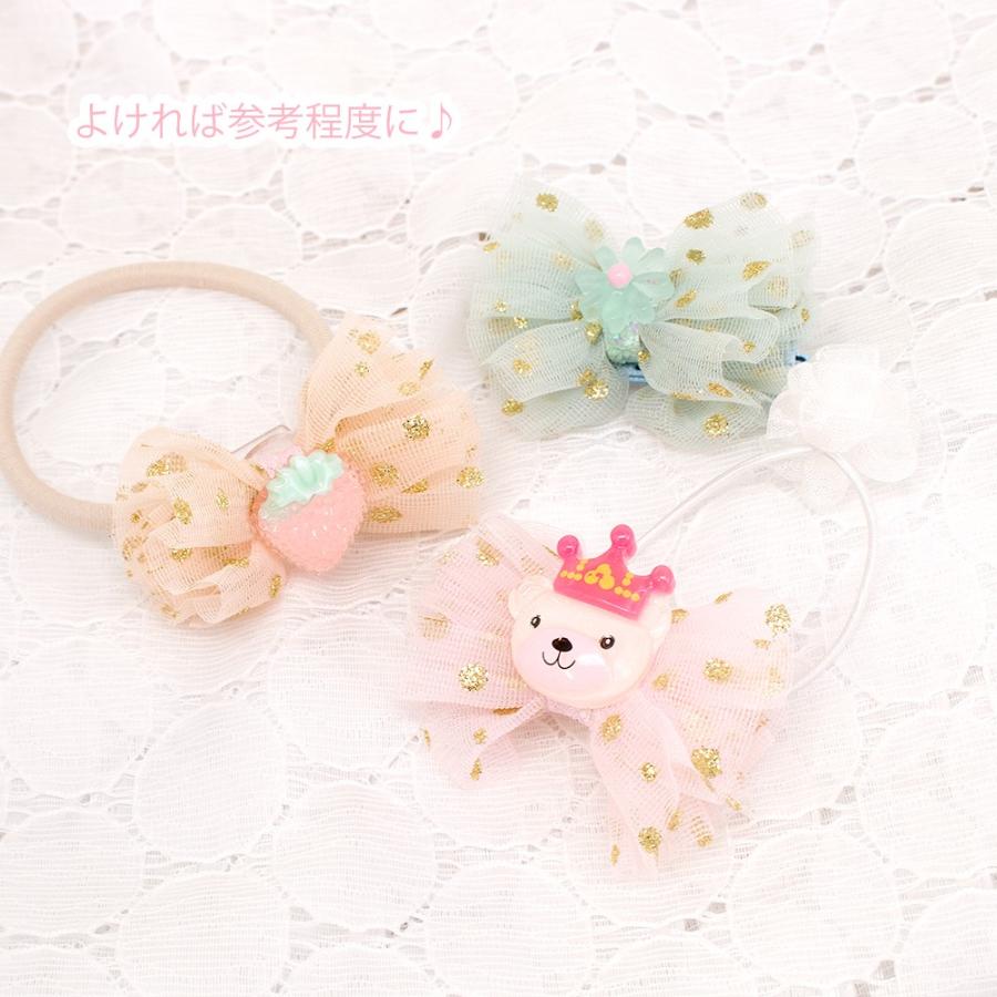 キラキララメドットリボンモチーフ 2個 可愛い シンプル 手作り ハンドメイド ポイント消化 アクセサリー レディース 子供 キッズ Pt 1127b Pt 1127b 手芸材料ヘアアクセのchouette 通販 Yahoo ショッピング