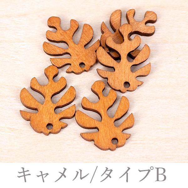 在庫処分 葉っぱのウッドチャーム 2デザイン 5個 ハンドメイド 手芸 