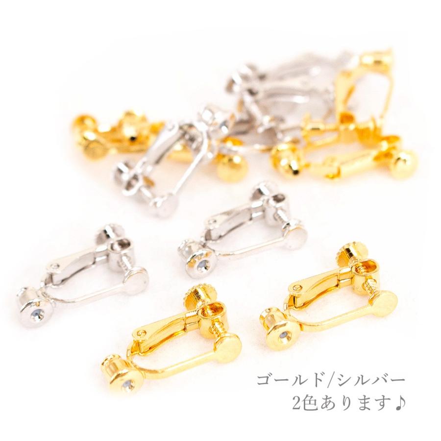 イヤリングコンバーター(変換パーツ) 4個 2ペア ねじ式 銅 ゴールド シルバー ピアス レディース 大人 金具 用品 アクセサリーパーツ ポイント消化 pt-1154 :pt-1154:手芸材料ヘアアクセのCHOUETTE - 通販 - Yahoo!ショッピング イヤリングコンバーター(変換パーツ) 4個 2ペア ねじ式 銅 ゴールド シルバー ピアス レディース 大人 金具 用品 アクセサリーパーツ ポイント消化 pt-1154 :pt-1154:手芸材料ヘアアクセのCHOUETTE - 通販 - Yahoo!ショッピング