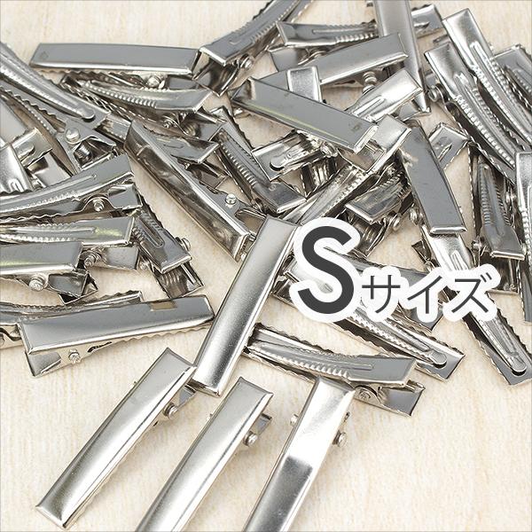 ヘアクリップ マート パーツ 種類 サイズ ヤットコピン やっとこピン 副資材 髪留め シルバー ヘア金具 Pt 1256b 手芸材料