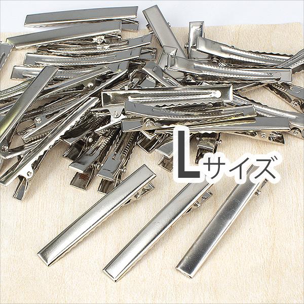ヘアクリップ パーツ 種類 サイズ ヤットコピン 最新号掲載アイテム やっとこピン 手芸材料 Pt 1256b シルバー 髪留め 副資材 ヘア金具