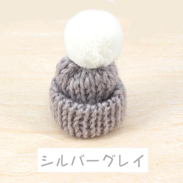 デコパーツ アクセサリー キッズ 子供 ミニニット帽子