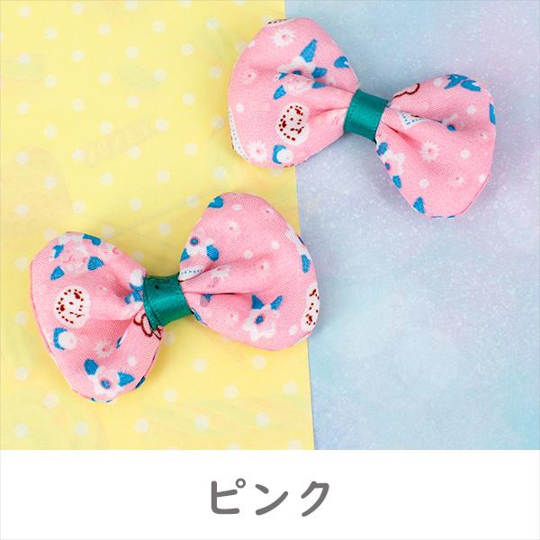 リボン キッズ 子供 手芸材料 柄入り 2個 ハンドメイド パーツ ピアス