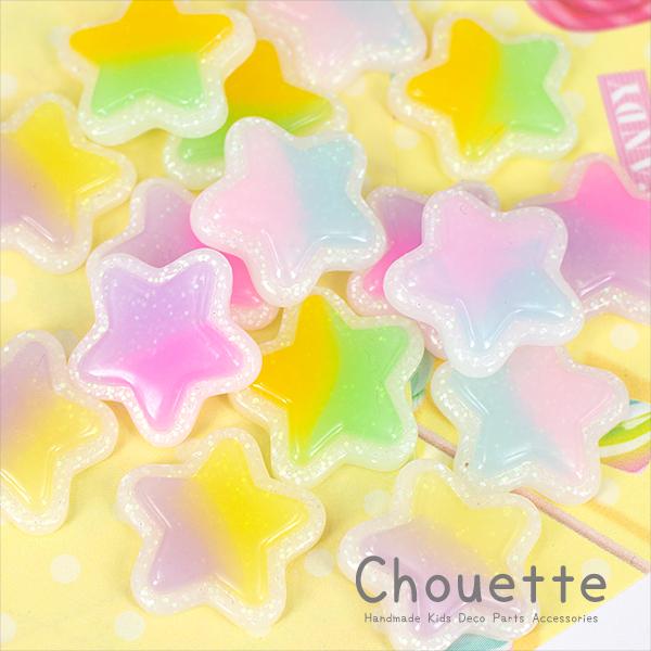 デコパーツ アクセサリー キッズ 子供 グラデーションゆめかわ星 2個 ハンドメイド ヘアアクセサリー Pt 1299b 手芸材料 女の子 超特価sale開催 ベビー ポイント消化