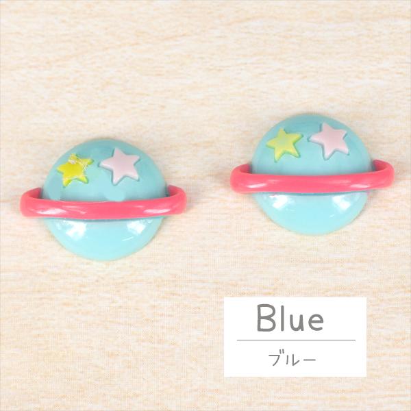 ヘアゴム ヘアアクセサリー キッズ 子供 ベビー 2個セット 宇宙