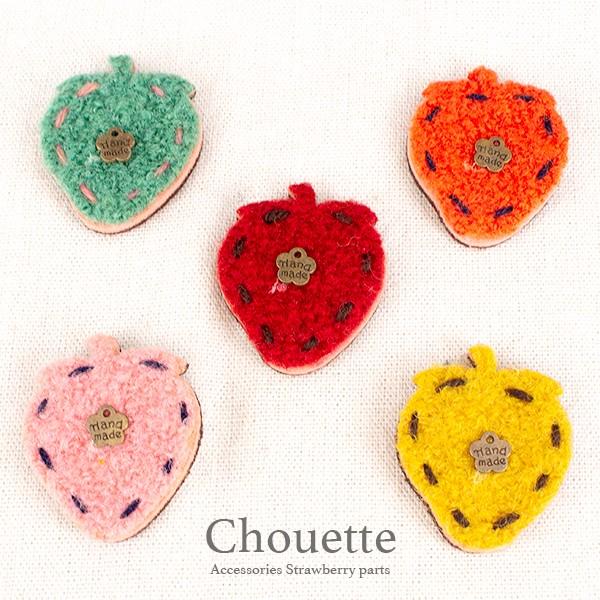 可愛いイチゴハートのフェルトパーツ ハンドメイド パーツ アクセサリー ヘアアクセサリー オーバーのアイテム取扱 デコレーション Pt 1 大人