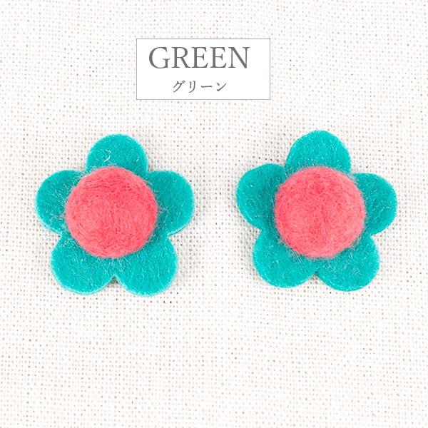 カラフルフラワーのフェルトパーツ【2個セット】ハンドメイド パーツ 