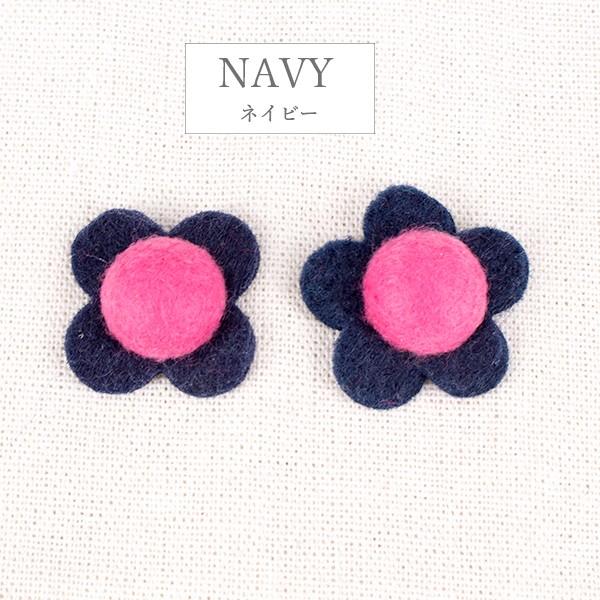 カラフルフラワーのフェルトパーツ【2個セット】ハンドメイド パーツ 