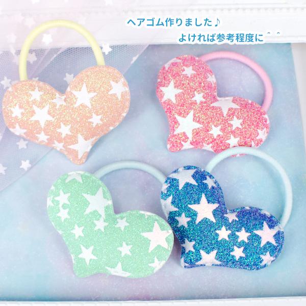 クッションパーツ デコパーツ 子供 キッズ ハート 2個 ハンドメイド 