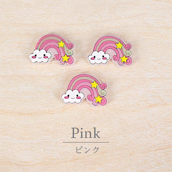 デコパーツ アクセサリー キッズ 虹 レインボー 雲 カラフル 3個