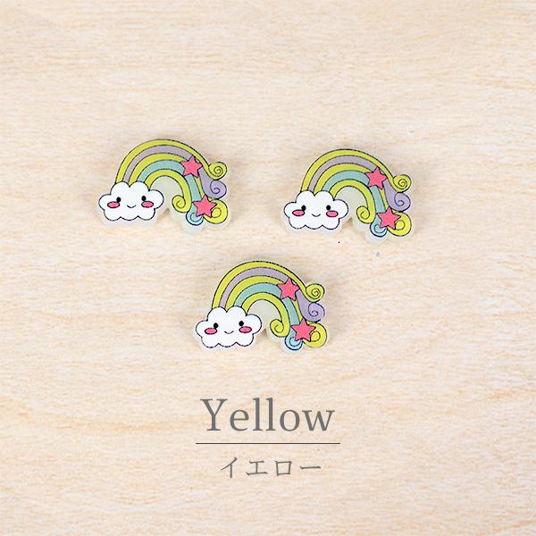 デコパーツ アクセサリー キッズ 虹 レインボー 雲 カラフル 3個