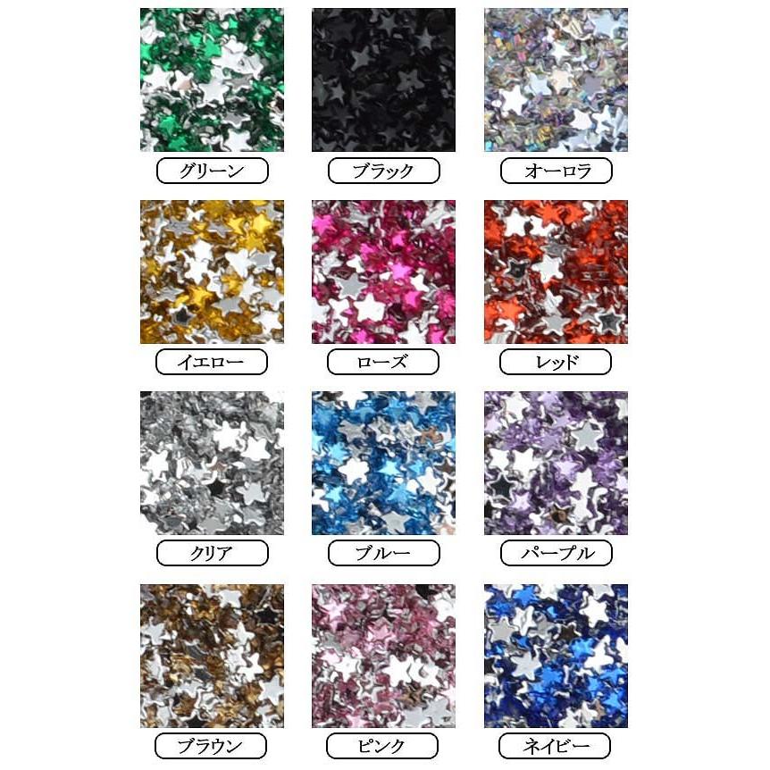 ハンドメイド材料 ネイルアート ラインストーン 星型 全12色 ケース入り Pt 2 Pt 2a 手芸材料ヘアアクセのchouette 通販 Yahoo ショッピング
