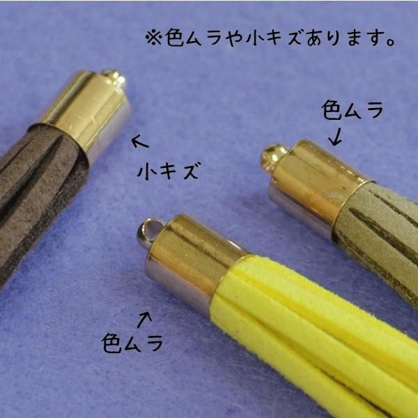 在庫処分特価 タッセルチャーム 6個 タッセル 合皮 フリンジ ピアス 