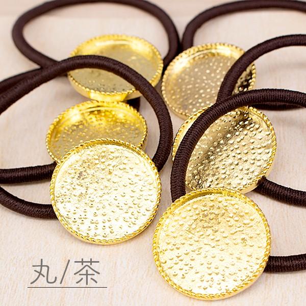 レジン ヘアゴム パーツ レジン 台座 四角 丸 三角 黒 茶色 10個 ハンドメイド 手芸材料 レジン レディース 素材 ヘアアクセサリー pt-151014-5 レジン ヘアゴム パーツ レジン 台座 四角 丸 三角 黒 茶色 10個 ハンドメイド 手芸材料 レジン レディース 素材 ヘアアクセサリー pt-151014-5