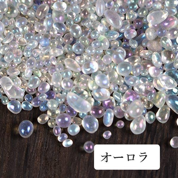 在庫処分 ガラス粒 2〜5mm 約30g ハンドメイド 手芸材料 パーツ 