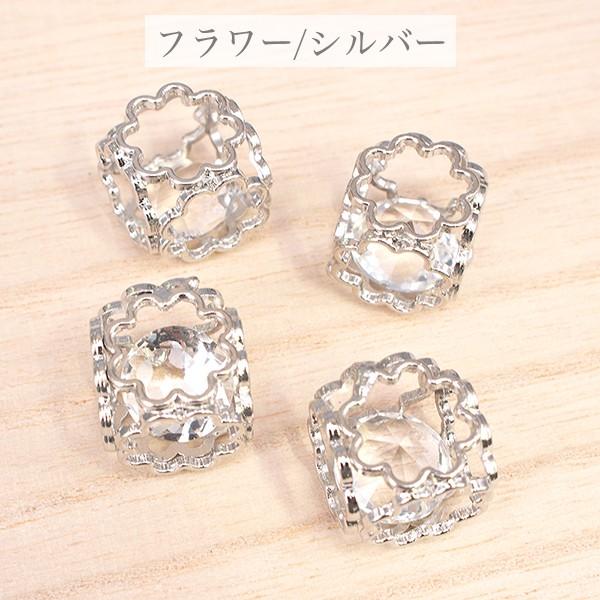 ハンドメイド 材料 パーツ 立体透かしパーツ pt-151021-4 : 手芸材料
