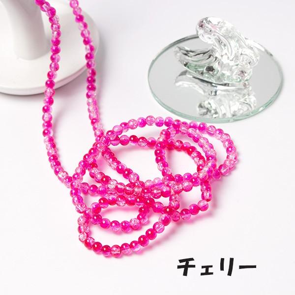 ビーズ ガラス 在庫処分 ハンドメイド 材料 パーツ 手芸 ガラスビーズ 