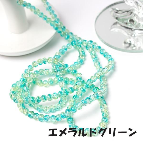 ビーズ ガラス 在庫処分 ハンドメイド 材料 パーツ 手芸 ガラスビーズ 