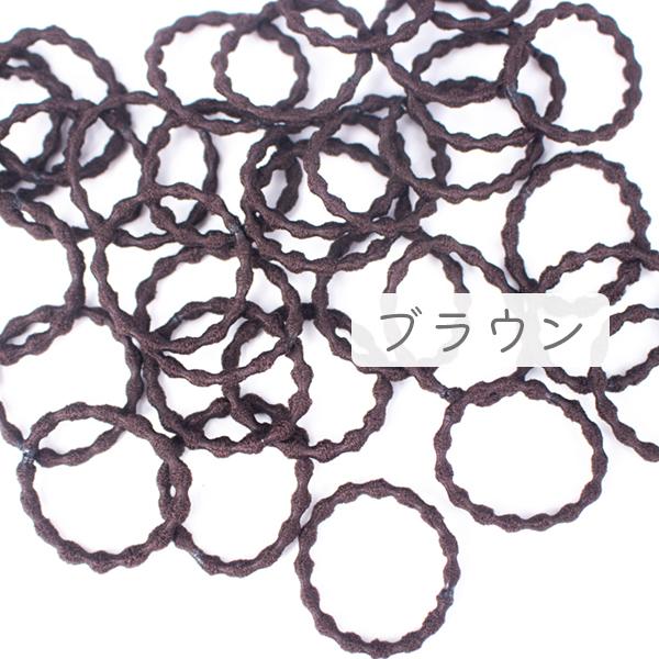 ヘアゴム ゴム 64本入りブラック ブラウン カラフル 基本 資材